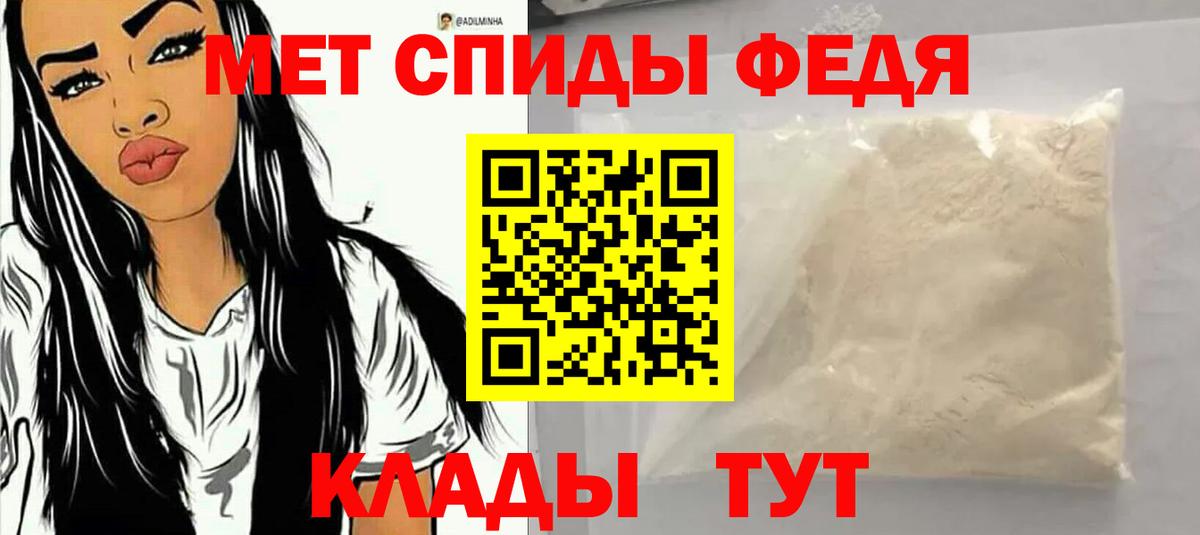 Сарапул  Amphetamine Premium  АМФ  Вход с VPN 