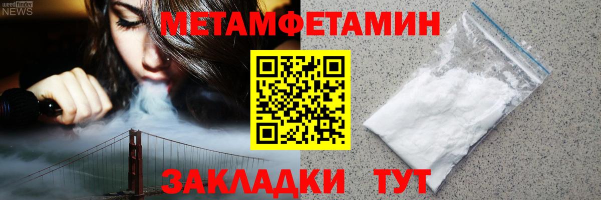 АМФ 98% Сарапул