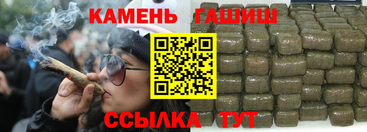 Сарапул  Марихуана  Меф   COCAIN  Вход с VPN  ГАШИШ  МЕТ  Кодеин 