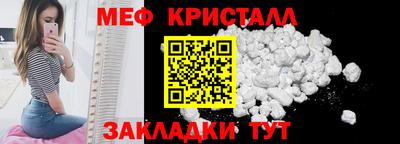 спиды Наро-Фоминск