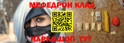 трава Нальчик
