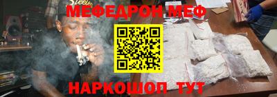 спиды Наро-Фоминск