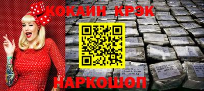 спиды Наро-Фоминск
