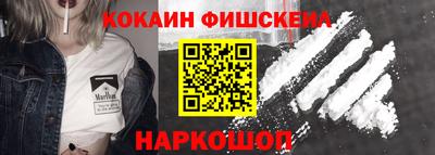 спиды Наро-Фоминск