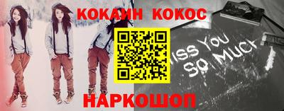спиды Наро-Фоминск