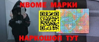 ешки Нарткала