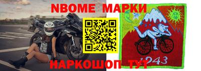 ешки Нарткала