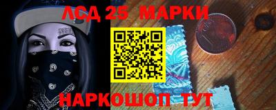 спиды Наро-Фоминск