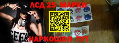 трава Нальчик