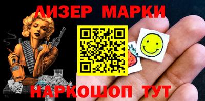 спиды Наро-Фоминск