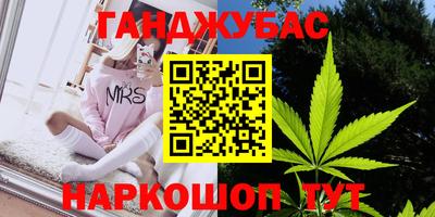 трава Нальчик