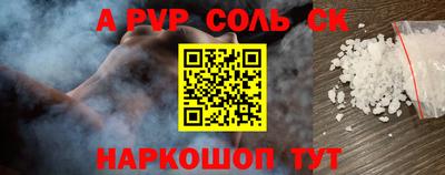 ешки Нарткала