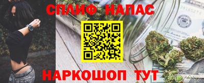 трава Нальчик