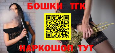 трава Нальчик
