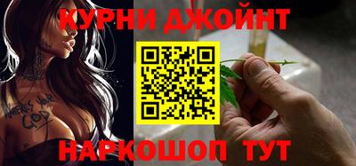 трава Нальчик
