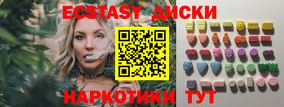 МДМА Новозыбков