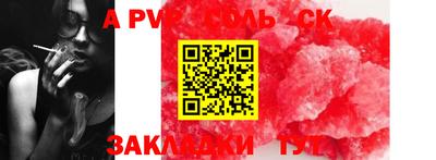 спиды Наро-Фоминск