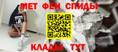 спиды Наро-Фоминск