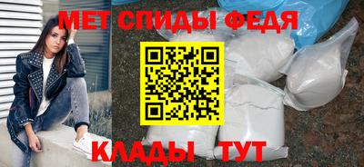 спиды Наро-Фоминск