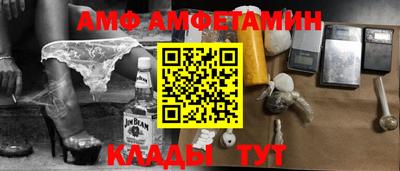 прущий лед Новодвинск