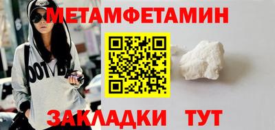 трава Нальчик