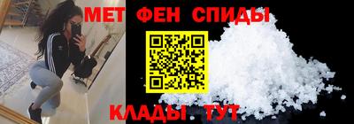 спиды Наро-Фоминск