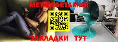 трава Нальчик