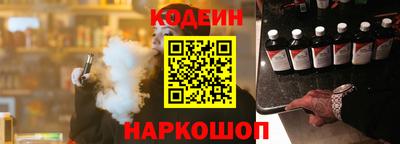трава Нальчик