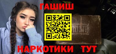 спиды Наро-Фоминск