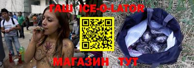 ешки Нарткала