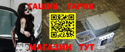 трава Нальчик