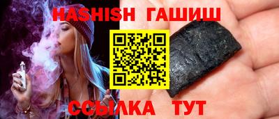 мефедрон мука Новокубанск