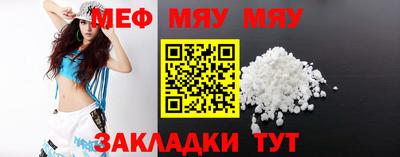 трава Нальчик