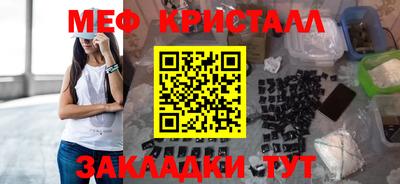 трава Нальчик