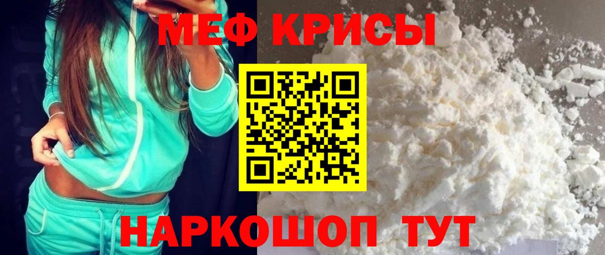 где купить наркотик  Меф  Меф 4 MMC  Вход с VPN  МЕФ mephedrone  Сарапул 