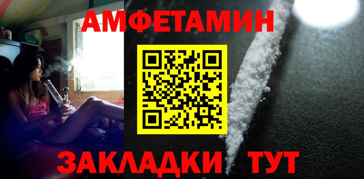 Метамфетамин  МЕТАМФЕТАМИН кристалл  Вход с VPN  МЕТАМФЕТАМИН кристалл  Сарапул 