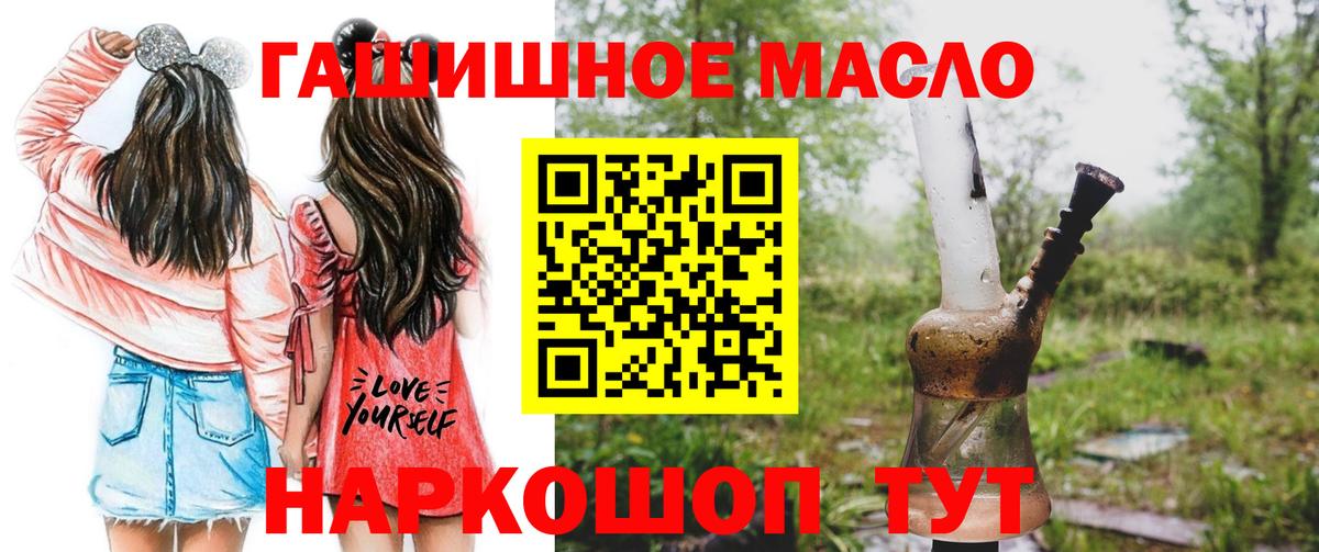 ТГК вейп Сарапул