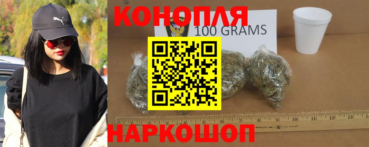 Сарапул  Бошки Шишки сатива  Каннабис OG Kush  Каннабис ГИДРОПОН  Вход с VPN 